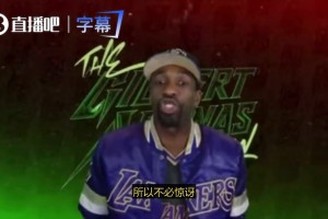 亚历山大从女主持人手中接过年度最佳关键球员奖杯，队友在旁起哄