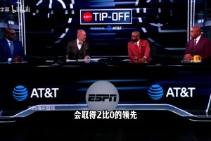 日常！奥尼尔：我抱科比韦德大腿？巴克利去搜搜我有几个FMVP