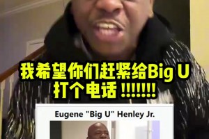 6场拿下，不需要卢卡！外网网友恶搞：湖人球迷现状！